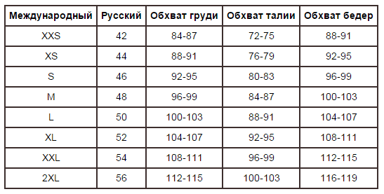 Размер одежды XL Размер одежды XL