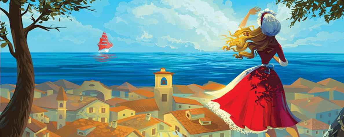 Мечтайте с Алыми парусами