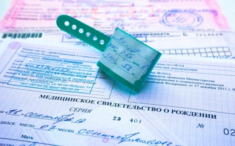 малыш по правилам должен быть прописан вместе со своими родителями