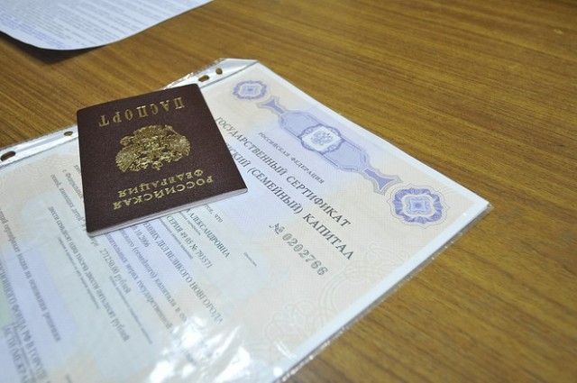 Документы для оформления материнского капитала